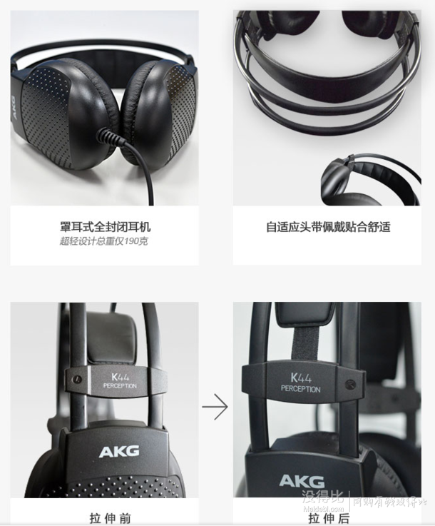 AKG K44 頭戴式監(jiān)聽耳機(jī)