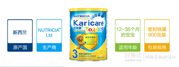 單買好價：karicare可瑞康金裝幼兒配方奶粉 3段900g 新西蘭進(jìn)口 