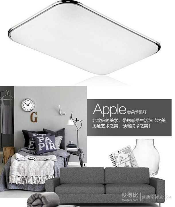 AOZZO奧朵家飾 LED蘋(píng)果燈經(jīng)典版 CL40354+湊單品 160.5元包郵（200.5-40）