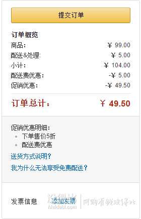 Lebond 力博得 ELEC系列 電動牙刷（干電池型/3刷頭）折49.5元（99，下單5折）