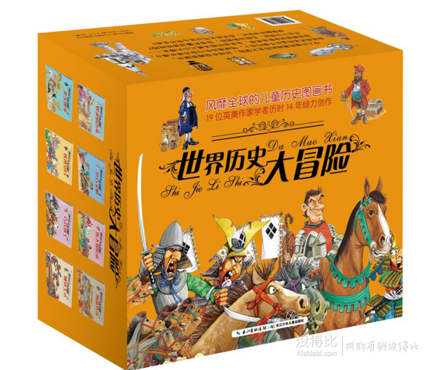 萬種童書  滿200元減100元