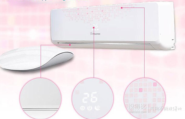 Hisense海信 蘋果派小1匹壁掛式冷暖變頻空調(diào) KFR-23GW/EF11A3