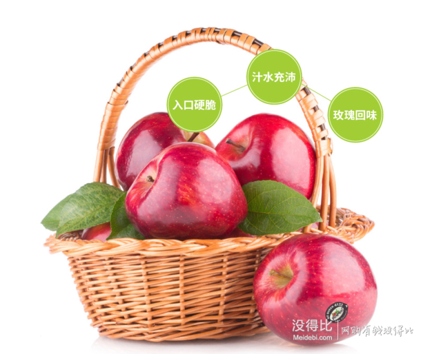 限北京/上海：珍享 新西蘭皇后紅玫瑰蘋果2個裝（單果220g）
