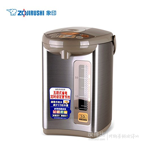 ZOJIRUSHI 象印 CD-WBH30C象印電熱水瓶保溫  3L 銀棕色  588元包郵