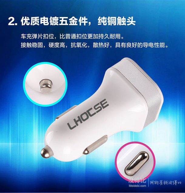 雙USB點煙器式一拖二車載充電器  29.9元 限購