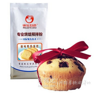 自營烘培材料 滿59-20