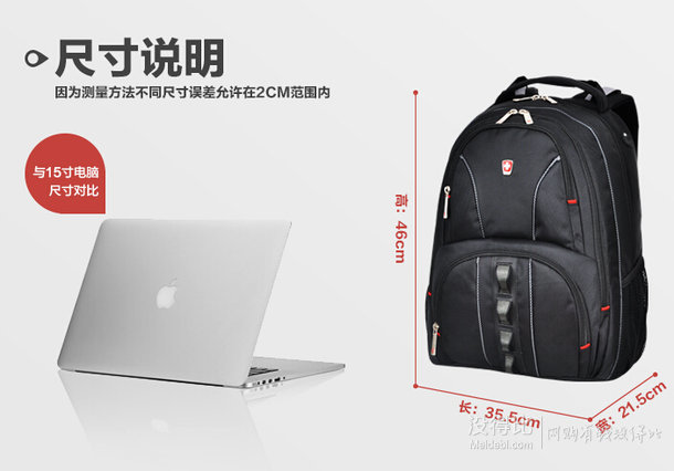 SWISSMOBILITY瑞動 中性時尚休閑系列滌綸背包MT533502T00黑色 9元包郵（99，用券）
