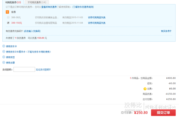 Karicare 可瑞康 金裝 幼兒配方奶粉 3段 900g  折62.7元（99399-150）