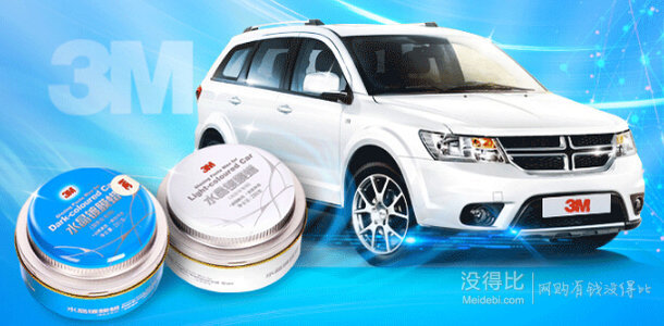 再次開啟：自營汽車用品 滿200-100