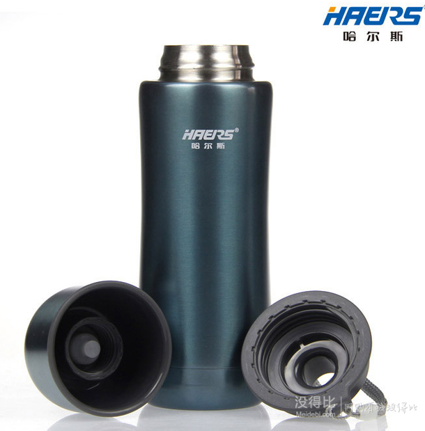 微信端！HAERS 哈爾斯 280ml不銹鋼真空保溫杯 HD-280FAD  9.9元