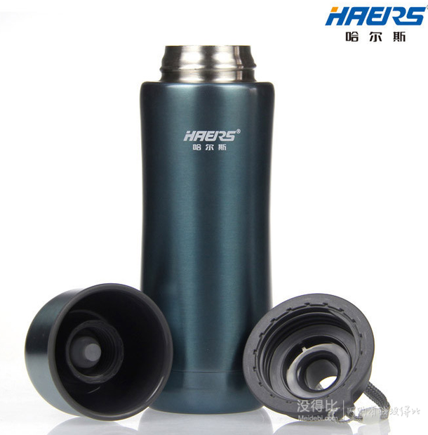 微信端！HAERS 哈爾斯 280ml不銹鋼真空保溫杯 HD-280FAD  9.9元