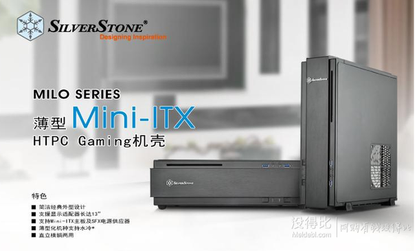 手機(jī)端：SILVER STONE 銀欣 ML07B 機(jī)箱 379元包郵（459-80）