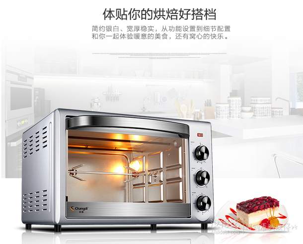 移動(dòng)端：Changdi長(zhǎng)帝 ATRF38 家用電烤箱 38L+模具13件套   199元包郵 兩件88折
