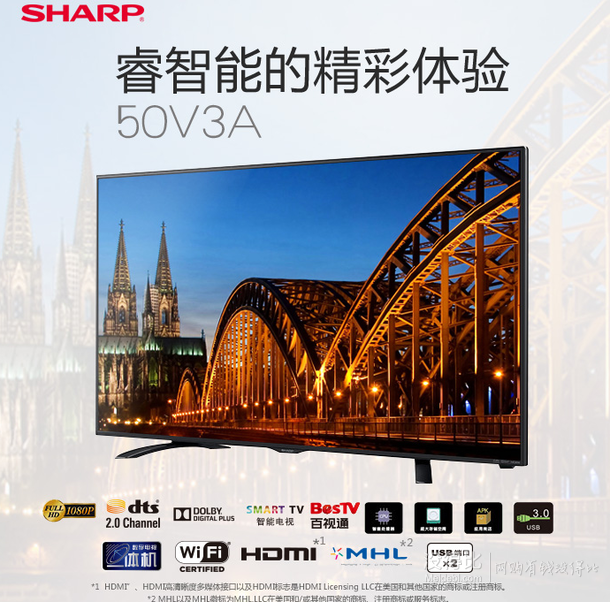 SHARP夏普  LCD-50V3A 50英寸安卓智能液晶電視  2999元包郵