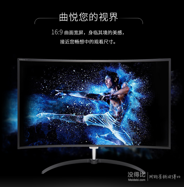 再降100元！PHILIPS 飛利浦 279X6QJSW 27英寸曲面顯示器1499元