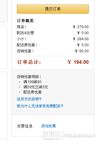 雙重優(yōu)惠！VTech 偉易達(dá) 地球?qū)W習(xí)儀  194元包郵（279元，199-80疊加59-5）