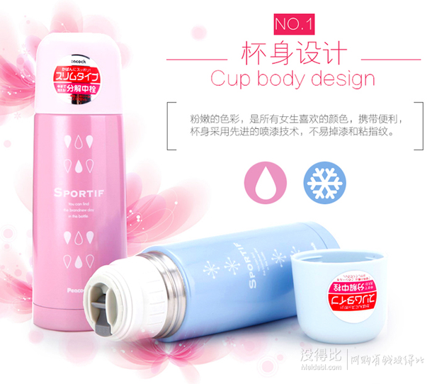 Peacock  孔雀ASB-35(PL) 500ml 子彈頭不銹鋼真空保溫杯 99元包郵(199-100)