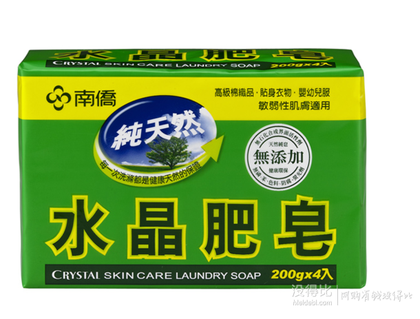 臺灣進口 老牌水晶肥皂 200gx4枚 8元包郵(18-10券)