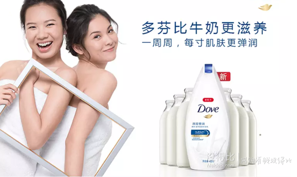 Dove 多芬 深層營潤滋養(yǎng)美肌沐浴乳 720ml   折22.8元（44.8元，滿199-100+用券）