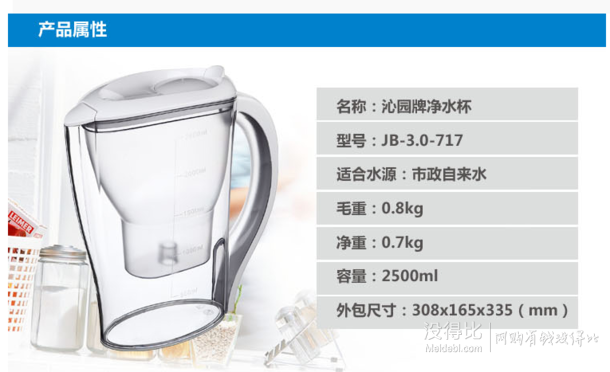 10點(diǎn)秒殺：QinYuan 沁園  JB-3.0-717凈水機(jī)直飲      11.11元
