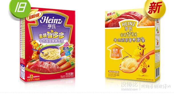 Heinz 亨氏   金裝智多多牛肉蔬菜營(yíng)養(yǎng)面條336g折12.5元(28.8199-100)