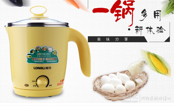手機(jī)端：LONGLI龍力   LL-8016A多功能電火鍋