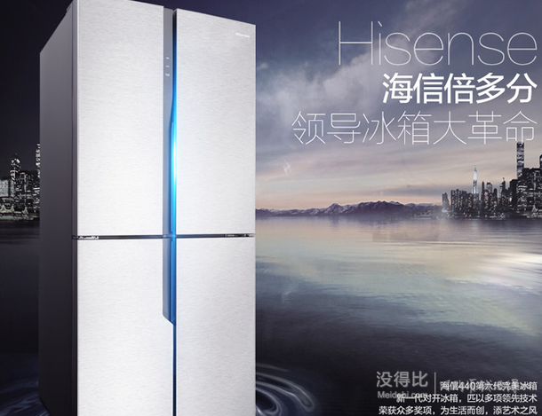 手機(jī)端：Hisense海信   BCD-440WDG440升多門冰箱
