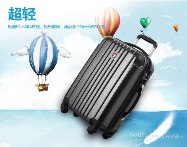 SWISSMOBILITY 瑞動(dòng) 萬向輪登機(jī)旅行拉桿箱 20寸 120元(219-99)