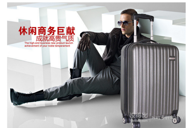 BINHAO賓豪 進(jìn)口100%PC拉桿旅行箱99E4E4HA銀灰20寸  100元（199-99）