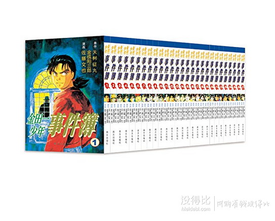 《金田一少年事件簿Fire系列(套裝共27冊(cè))》 折66元（132，滿199-100）