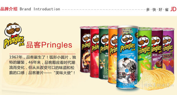 Pringles 品客 薯片田園 牧場(chǎng)味110g  折4元（52.7元，99-50）