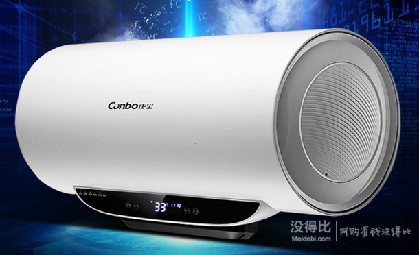 直降800元！Canbo康寶 CBD40-WF2電熱水器40升 WIFI遠(yuǎn)控  949元（999-50）