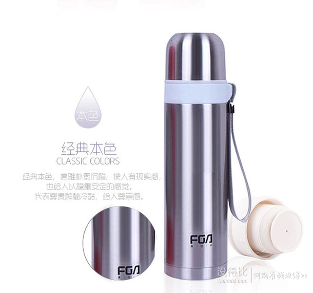 好價再來：FGA 富光 FZ6026-500T 清逸不銹鋼真空帶保溫水杯 500ml   11元（可滿減）