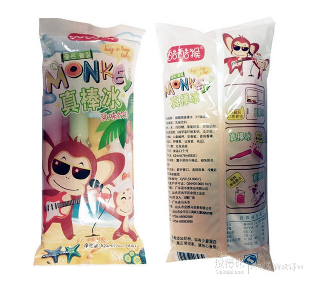 限購99件！酷酷猴 真棒冰（什錦味）624ml