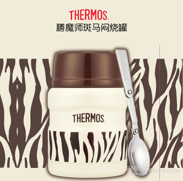 微信端：THERMOS 膳魔師 SK-3000 保溫瓶 470ml  149元包郵（159-10）