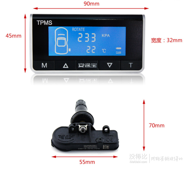ATP 安途寶 HS-2200 內(nèi)置 胎壓監(jiān)測系統(tǒng) TPMS 黑色