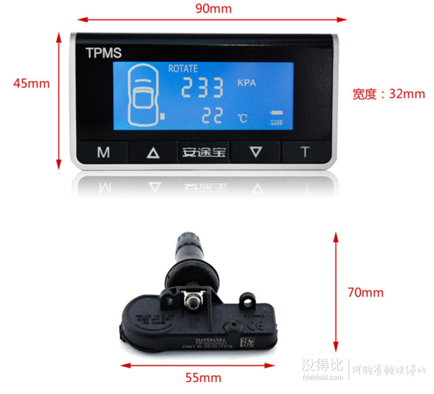 ATP 安途寶 HS-2200 內(nèi)置 胎壓監(jiān)測(cè)系統(tǒng) TPMS 黑色