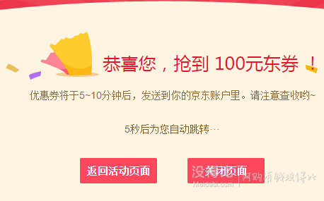 有券必領(lǐng)！德芙巧克力 領(lǐng)199-100元優(yōu)惠券