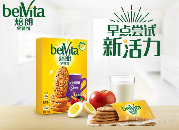 低價再來！焙朗 早餐餅 混合莓果味 150g