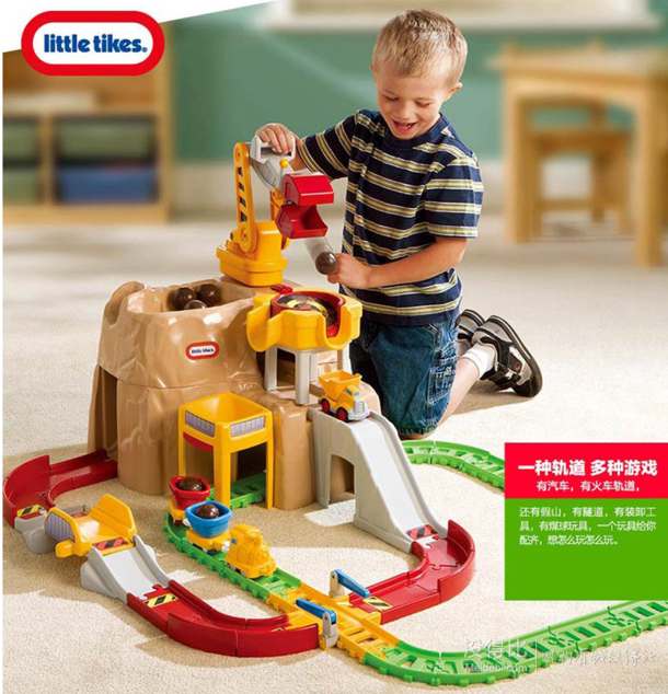 little tikes 小泰克 益智玩具  鐵路公路大冒險(xiǎn) 620904M 229元（429400-200）