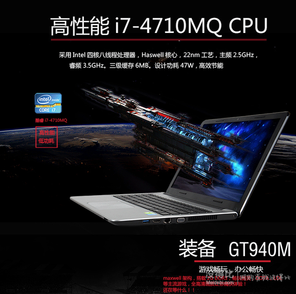 Hasee 神舟 戰(zhàn)神 K610D-i7D2 15.6英寸 筆記本電腦  3428元包郵（3448-20）