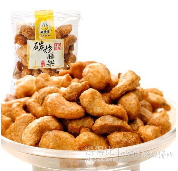 力度升級！ 零食超市綜合場  滿199減111元