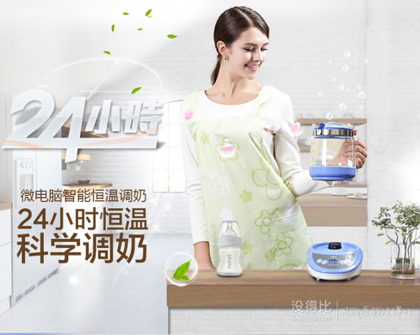 新貝 恒溫調(diào)奶器  恒溫水壺  139元