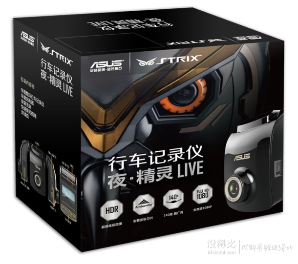 ASUS 華碩 夜精靈LIVE 行車記錄儀  399元包郵