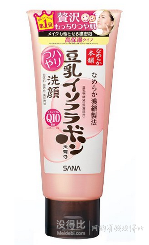 SANA豆乳Q10卸妝潔面乳保濕緊致洗面奶150g