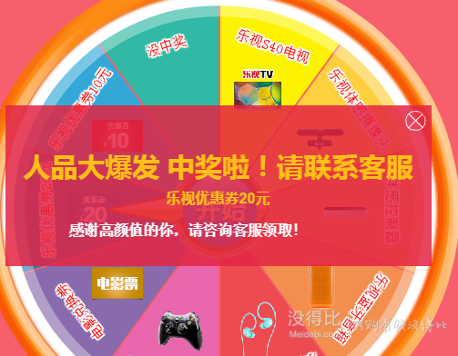 自提免郵：BYZ S800 音樂(lè)入耳耳塞式 手機(jī)耳機(jī) 黑色  0元（29-29）
