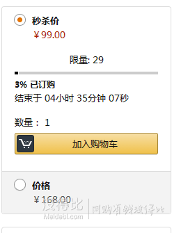 1.2折！Lily 波普襯衫式雪紡長(zhǎng)袖連衣裙 113110C708  99元包郵