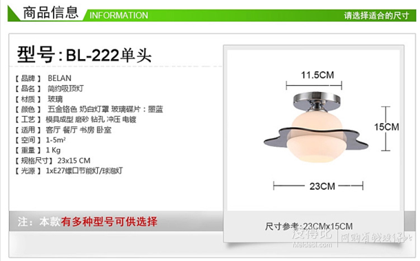 BELAN水晶燈家裝主臥室燈led吸頂燈   28.7元包郵