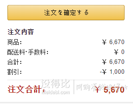 史低價(jià)！Braun博朗oral-b 電動(dòng)牙刷 PRO 1000 2系列 D205132MX BK