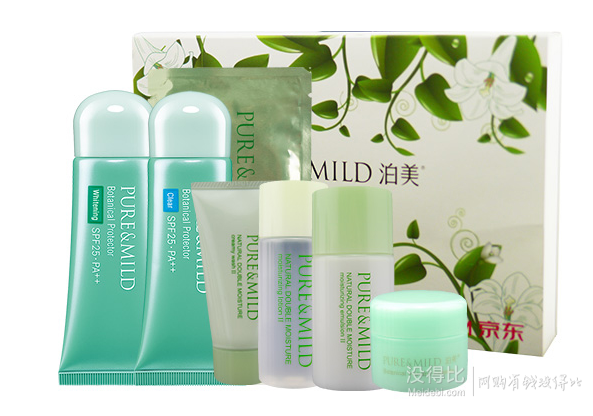 微信端！PURE MILD泊美  隔離美白+清透七件套禮盒+湊單品 99元(149元，199-100)